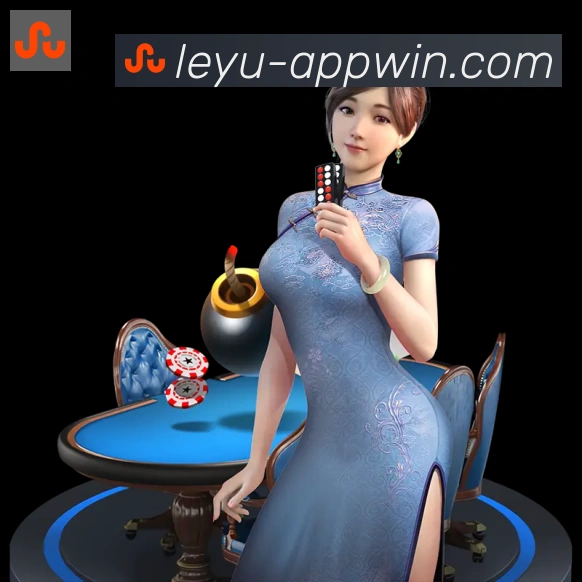 leyu体育全站App